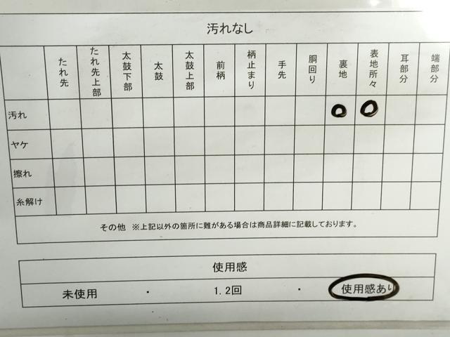 平和屋着物◎六通柄袋帯 唐織 花鳥丸文 金銀糸 正絹 逸品 DABD4145qa