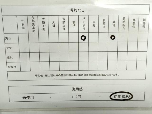 平和屋着物◎六通柄袋帯 更紗花文 金糸 正絹 逸品 DABD4149qa