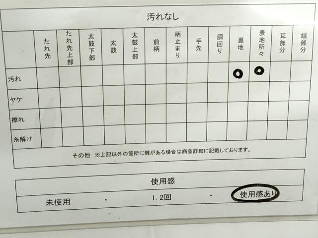 平和屋着物◎六通柄袋帯 道長文 金銀糸 正絹 逸品 DABD4153qa
