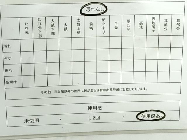 平和屋着物◎六通柄袋帯 清香玉陶文 金糸 正絹 逸品 DABD4173qa
