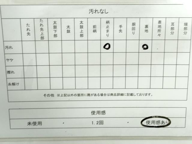平和屋着物◎六通柄袋帯 唐織 枝松花文 金銀糸 正絹 逸品 DABD4178qa