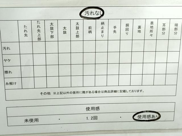 平和屋着物◎本佐賀錦 六通柄袋帯 唐織 重ね色紙花鳥文 金糸 正絹 逸品 DABD4179qa