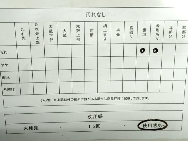 平和屋着物◎六通柄袋帯 唐織 立涌向かい鶴花文 銀糸 正絹 逸品 DABD4180qa