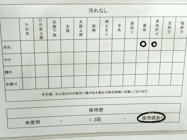 平和屋着物◎佐賀錦 六通柄袋帯 エ霞花鳥丸文 金糸 正絹 逸品 DABD4185qa