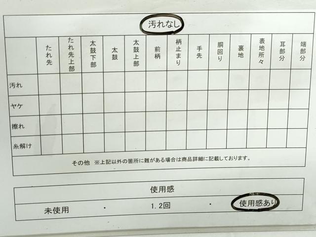 平和屋着物◎六通柄袋帯 唐織 花蝶文 夢陽炎 金銀糸 正絹 逸品DABD4187qa