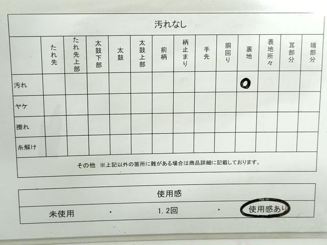 平和屋着物◎六通柄袋帯 唐織 天井牡丹菊文様 金銀糸 正絹 逸品 DABD4188qa