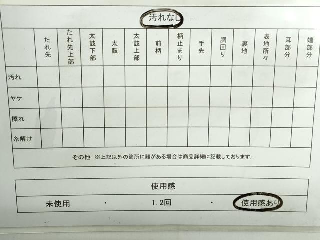 平和屋着物◎六通柄袋帯 花鳥文 金糸 正絹 逸品 DABD4192qa