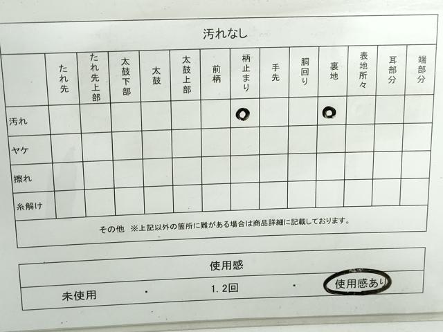 平和屋着物◎六通柄袋帯 唐織 重ね山花鳥文 金銀糸 正絹 逸品 DABD4195qa