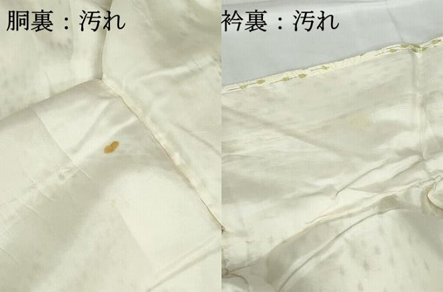 平和屋着物■上質な小紋 樹林文 正絹 逸品 DABD4212qa