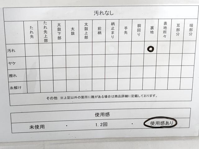 平和屋着物◎六通柄袋帯 唐織 人物文 銀糸 正絹 逸品 DABD4244qa