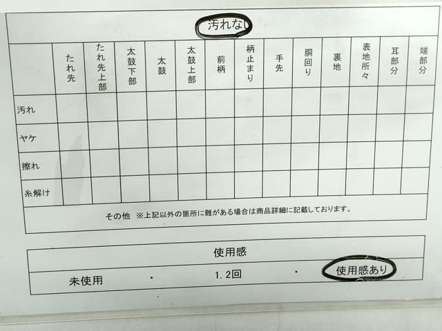 平和屋着物◎太鼓柄袋帯 花丸文 金糸 正絹 逸品 DABD4261qa