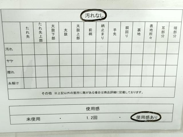 平和屋着物◎太鼓柄袋帯 枝椿文 金銀彩 正絹 逸品 DABD4263qa