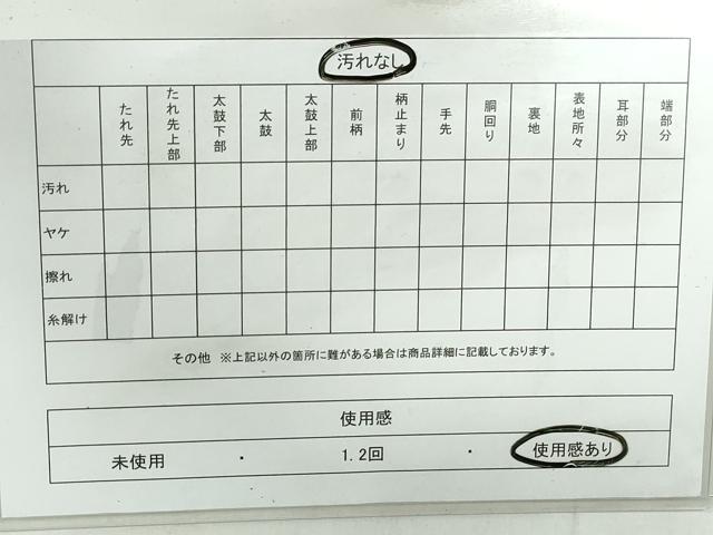 平和屋着物◎佐賀錦 太鼓柄袋帯 光琳扇面散文 金糸 正絹 逸品 DABD4266qa