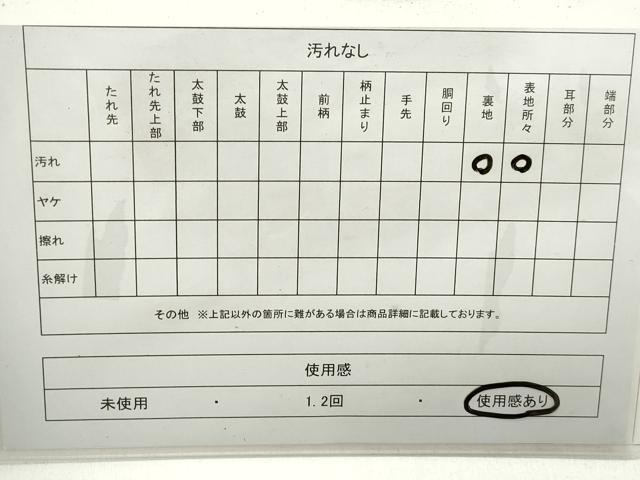 平和屋着物◎六通柄袋帯 風景花文 銀糸 正絹 逸品 DABD4275qa