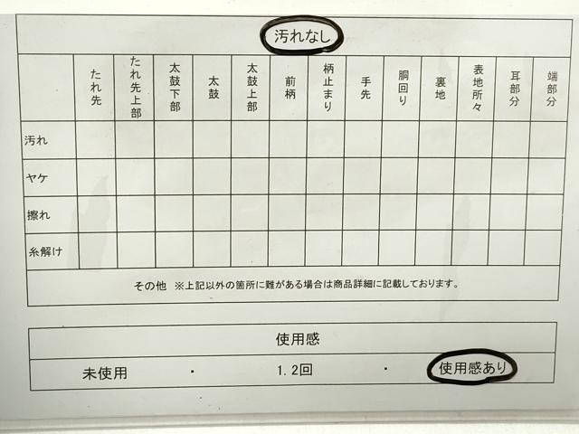 平和屋着物◎900織佐賀錦 六通柄袋帯 風景花鳥文 金銀糸 正絹 逸品 DABD4279qa