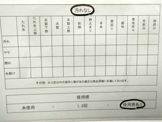 平和屋着物◎900織特選佐賀錦 六通柄袋帯 風景花文 金銀糸 正絹 逸品 DABD4281qa