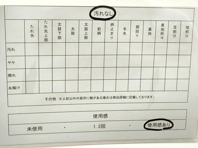 平和屋着物◎宝珠本佐賀錦 六通柄袋帯 エ霞花鳥文 金銀糸 正絹 逸品 DABD4286qa