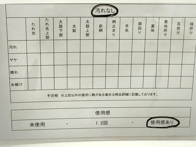 平和屋着物◎六通柄袋帯 流水枝松花文 西陣錦織 金銀糸 正絹 逸品 DABD4301qa