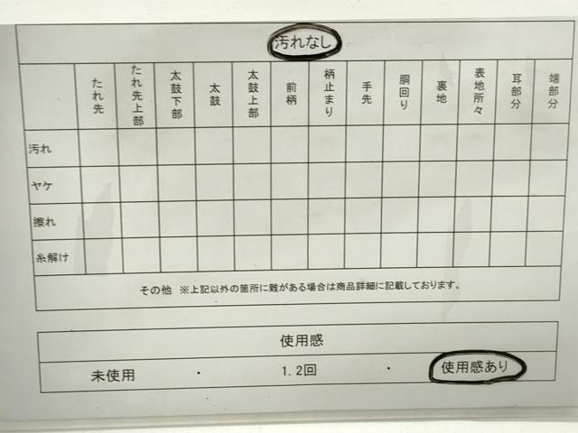 平和屋着物◎太鼓柄袋帯 紬地 枝花文 正絹 逸品 DABD4306qa