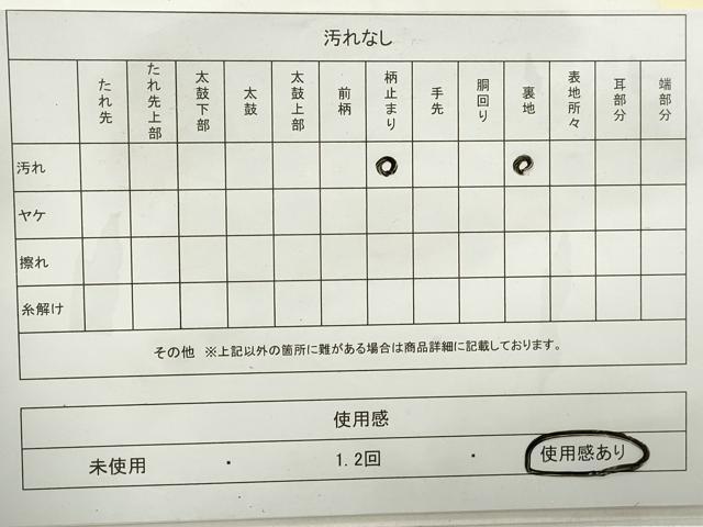 平和屋着物◎六通柄袋帯 重ね雲文 銀糸 正絹 逸品 DABD4318qa