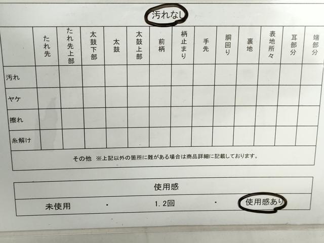平和屋着物◎佐賀錦 六通柄袋帯 霞重ね山文 金銀糸 正絹 逸品 DABD4320qa