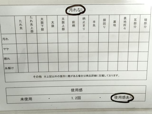 平和屋着物◎六通柄袋帯 道長露芝文 金糸 正絹 逸品 DABD4321qa