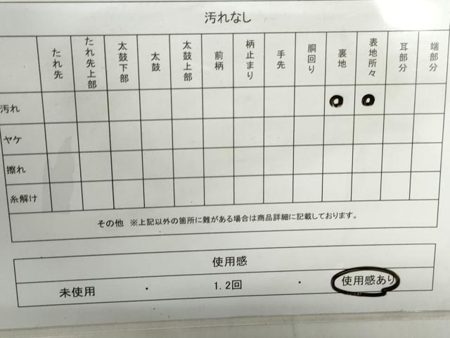 平和屋着物◎六通柄袋帯 唐織 道長花丸文 銀糸 正絹 逸品 DABD4324qa