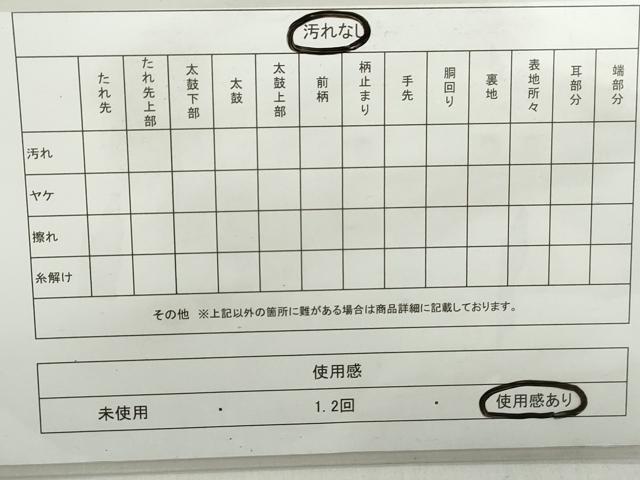 平和屋着物◎六通柄袋帯 唐織 笹竹間道 金糸 正絹 逸品 DABD4344qa