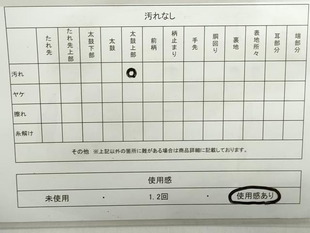 平和屋着物◎六通柄袋帯 唐織 正倉院花文 金銀糸 正絹 逸品 DABD4345qa