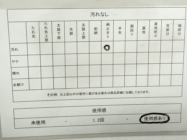 平和屋着物◎六通柄袋帯 唐織 斜縞草花文 金糸 引箔 正絹 逸品 DABD4362qa