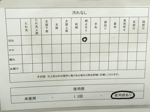 平和屋着物◎六通柄袋帯 唐織 花車文 金銀糸 正絹 逸品 DABD4368qa