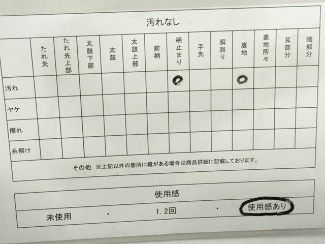 平和屋着物◎六通柄袋帯 唐織 扇面花車文 金銀糸 正絹 逸品 DABD4369qa