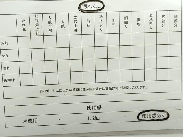 平和屋着物◎男性 角帯 幾何学文 正絹 逸品 DABD4380qa