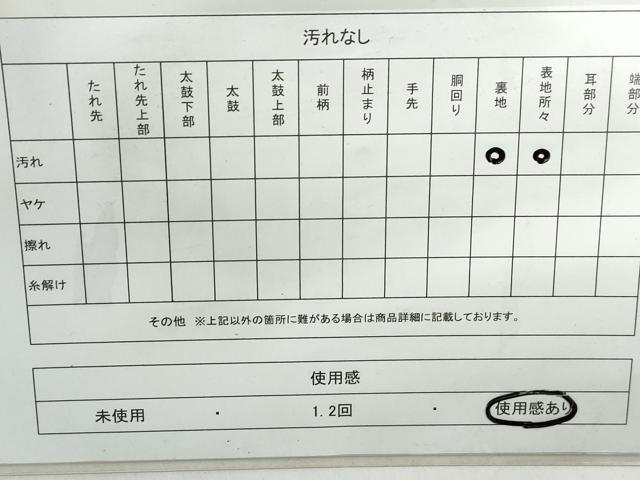 平和屋着物◎九寸名古屋帯 手描き 笹竹間道 正絹 逸品 DABD4389qa