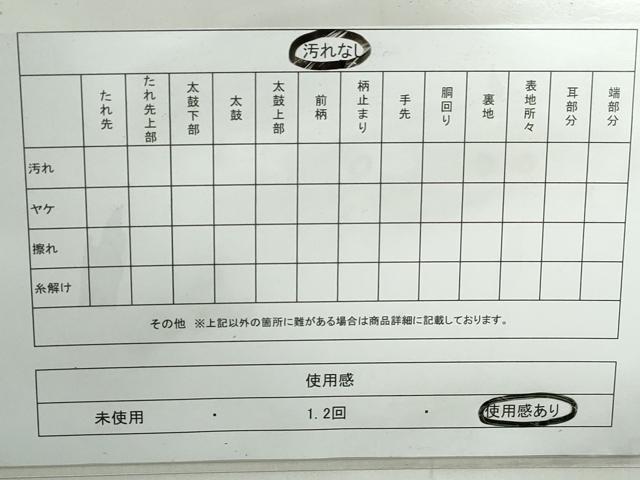 平和屋着物◎九寸名古屋帯 花籠文 金糸 正絹 逸品 DABD4504qa