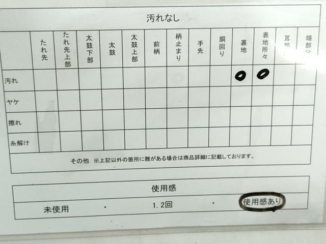 平和屋着物◎六通柄袋帯 唐織 流水正倉院花文 銀糸 正絹 逸品 DABD4509qa