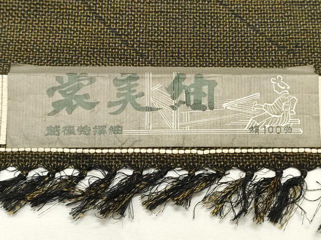 平和屋着物▼裳美紬 反物 着尺 斜縞 証紙付き 逸品 未使用 DABD4576zy