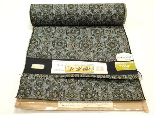 平和屋着物▼紬 反物 着尺 アンサンブル 永楽織 草花間道 証紙付き 未使用 DABD4653zy