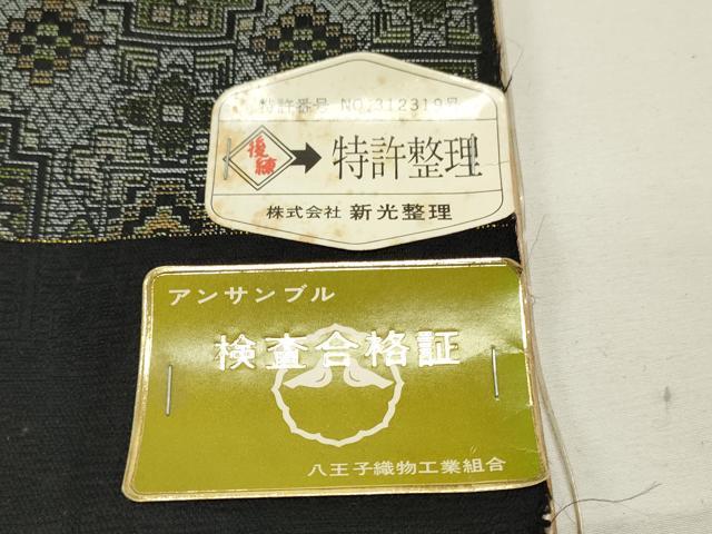 平和屋着物▼紬 反物 着尺 アンサンブル 永楽織 草花間道 証紙付き 未使用 DABD4653zy