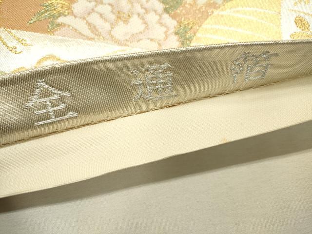平和屋着物▼六通柄袋帯 地紙飛鶴花文 全通箔 金銀糸 正絹 逸品 DABD5162fe