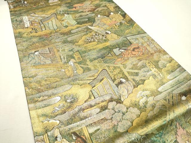 平和屋着物▼極上 西陣あさぎ 全通全景柄袋帯 源氏物語絵巻 本金箔 正絹 24k 逸品 DABD5211fe