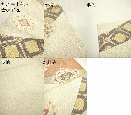 平和屋着物▼六通柄袋帯 白絲綴 向かい鳥正倉院花菱文 金銀糸 正絹 逸品 DABD5213fe