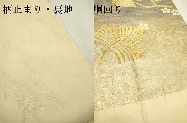 平和屋着物▼六通柄袋帯 松葉 金銀糸 引箔 正絹 逸品 DABD5242fe