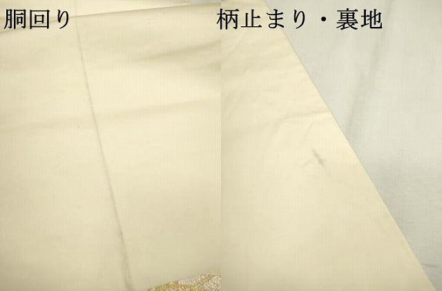 平和屋着物▼六通柄袋帯 唐織 優彩琳派 金銀糸 正絹 逸品 DABD5246fe