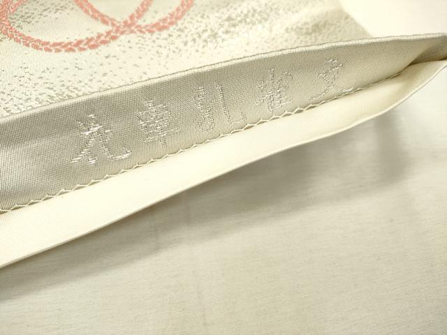 平和屋着物▼六通柄袋帯 唐織 花車孔雀文 プラチナ箔 正絹 逸品 DABD5262fe