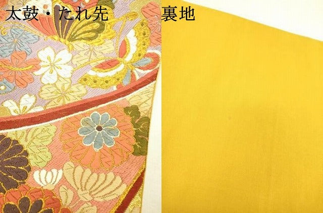 平和屋着物▼六通柄袋帯 唐織 花弁小袖 金糸 正絹 逸品 DABD5342fe