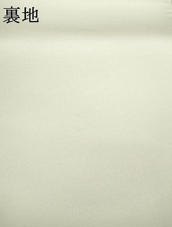 平和屋着物▼六通柄袋帯 花唐草文 金銀糸 正絹 逸品 DABD5343fe