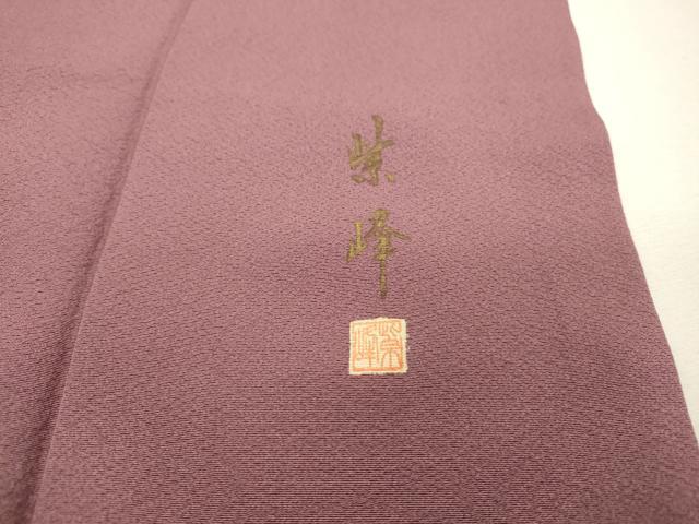 平和屋着物▼訪問着 作家物 総刺繍 吹き寄せ花文 金糸 正絹 逸品 DABD5409fe
