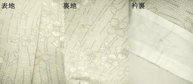 平和屋着物▽上質な紬 単衣 草花 正絹 逸品 DABD5494fe