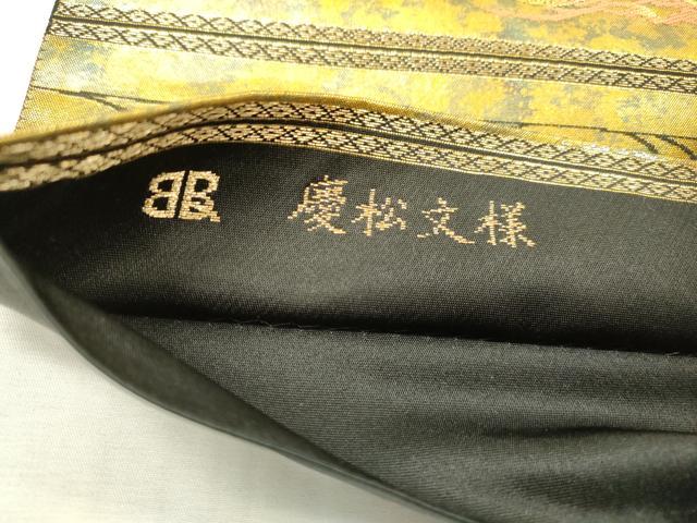 平和屋着物▼西陣 服部織物謹製 六通柄袋帯 慶松文様 金彩 引箔 正絹 逸品 DABD5584fe